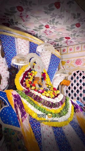 राधे राधे 🙏