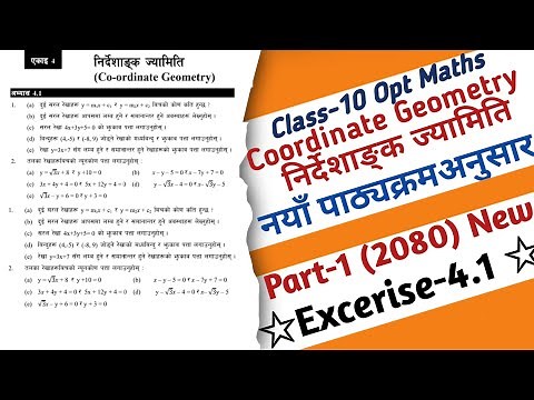 Class-10 Optional Maths Co-ordinate Geometry Exercise 4.1 Solution || Co-ordinate Geometry Class 10