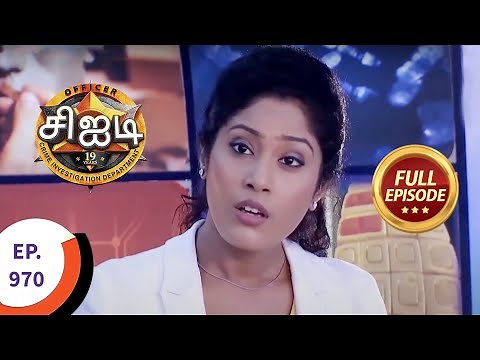 C.I.D - சிஐடி - Ep 970 - Full Episode
