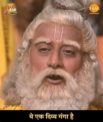 Ramayan Dialogue Status | Ramayan Dialogue | This is a divine Ganga