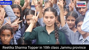 13K views · 664 reactions | Topper of 10th class in jammu province Reetika sharma from udhampur District daughter of Daily wager | Daily Taskeen | Facebook