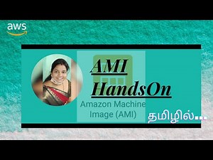 How to Create an AMI? | Use an AMI Instance |Restore an AWS EC2 Instance via AMI #amazonmachineimage