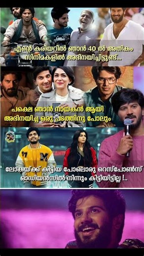 ❣️ഡി ക്യു പ്രൊഡക്ഷൻ💔