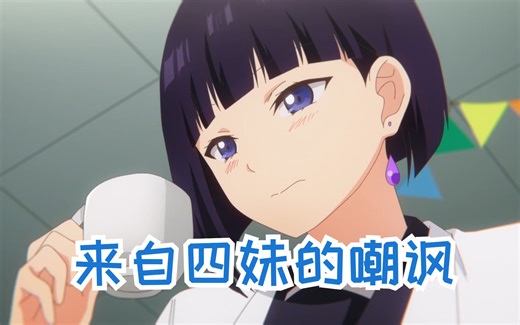 这酸爽直窜天灵盖? 还有这种奇葩的脚部按摩?? | 第四后宫出现 |正片 -> 24:02