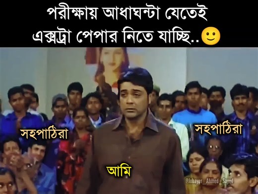 #fyyyyyyyyyyyyyyyy #unfreezemyacount #freazmyaccount #foryou #foryousection #growmyaccount #view #meme
