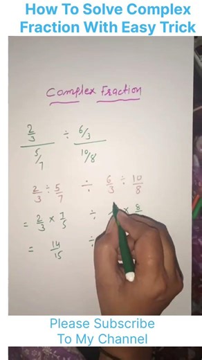 How To Solve Complex Fraction With Easy Trick #youtube #trending #shorts #ytshorts #viral