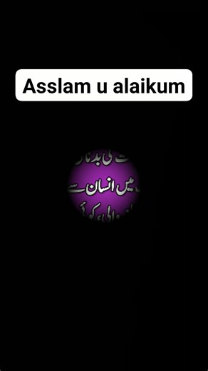 Quotes#inspirational quotes#life changing quotes | Mukhtar Ahmed