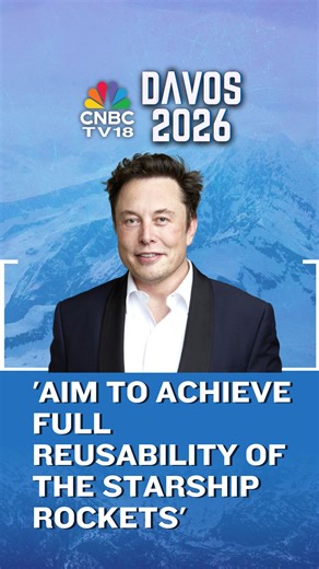 'SpaceX’s major, imminent breakthrough is achieving full and rapid reusability of the Starship rocket system this year,' says Elon Musk while speaking at World Economic Forum 2026. Musk outlined that this achievement will fundamentally change space economics, reducing the cost of access to space by 100X #SpaceX #ElonMusk #Davos2026 #WEF2026 #CNBCTV18Digital | CNBC-TV18