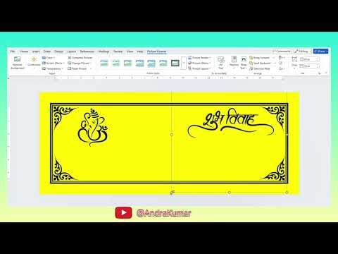 Ms word me shadi Card kaise banaye | Ms word shadi Card | andra kumar
