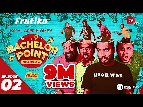 Bachelor Point | Season 4 | EPISODE- 02 | Kajal Arefin Ome | Dhruba Tv Drama Serial