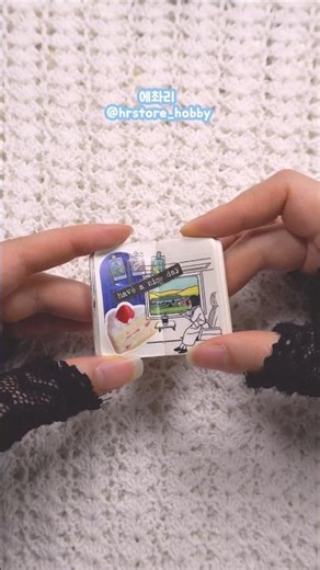 손안에 담은 작은 여행 감성 다꾸🗺️🍰