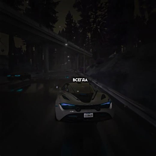 lovv66 - 5ive (Speed Up) Lyrics