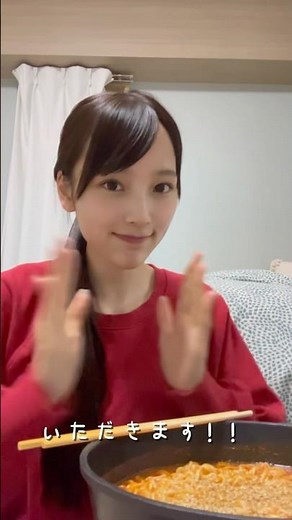 深夜のラーメンは至福のひととき🍜 #ラーメン #激辛 #深夜飯 #夜食 #おうちごはん #手作り#もぐもぐタイム #japanesefood #japan #ramen