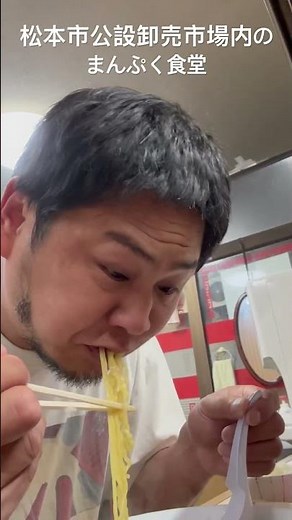Casual lunch in Matsumoto City