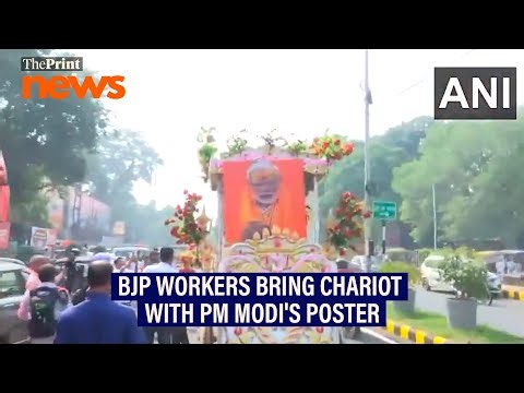 BJP workers bring a chariot with PM Modi's poster in Bihar to celebrate NDA win