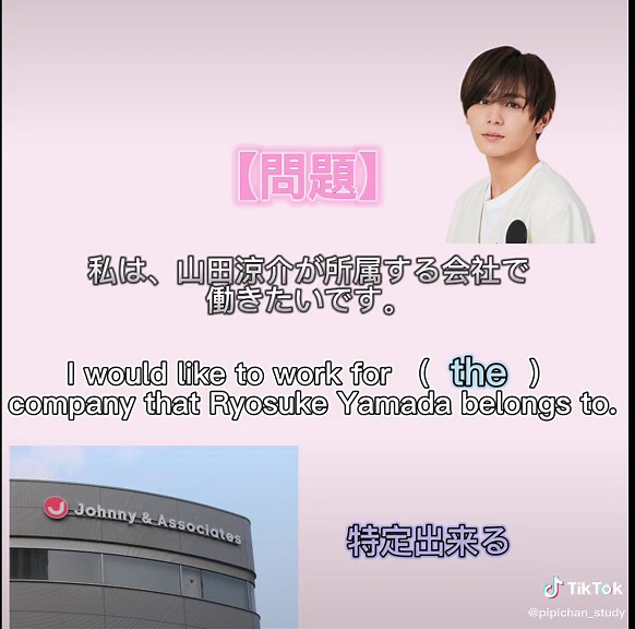 aとtheの違いをマスターしよう！英語勉強法