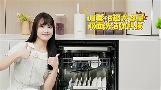 被90人误解的厨房神器用海尔W5000Plus教你选