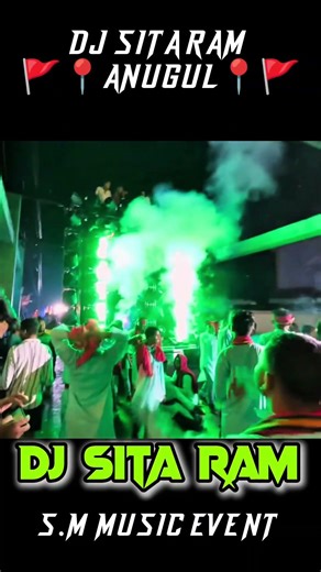 DJ SITA RAM ANUGUL NEW SETUP 225 DJ NIGHT PROGRAM DJ BLUE SITARAM