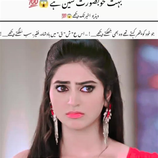 Best Scenes from New Drama Series You Must Watch