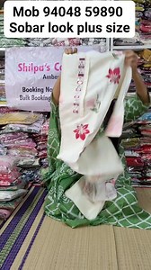 Plus size partywear dress Mob 94048 59890 Bulk booking 73910 00246 | Shilpa's Collection ,Ambernath