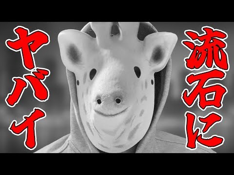 RIZINがジュキヤにブチギレた件について