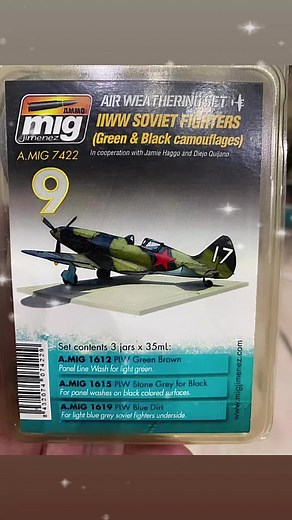 Ammo | GreenModels | Facebook