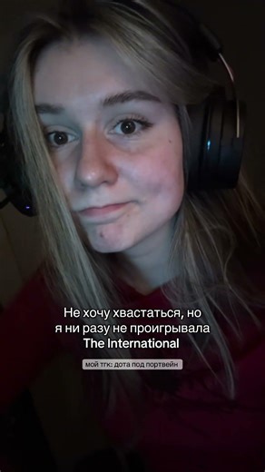 НЕ ПРОИГРАЛ НИ ОДИН ТУРНИР… #дота #дота2 #csgo #дотка #dota2 #teamspirit