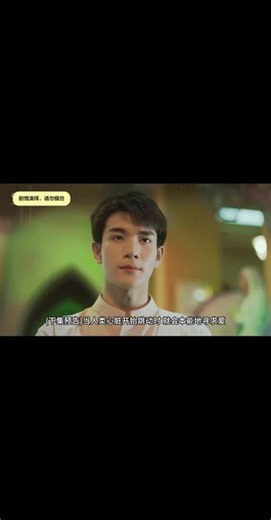【通往天堂的门票】3集预告#通往天堂的门票 #天堂票