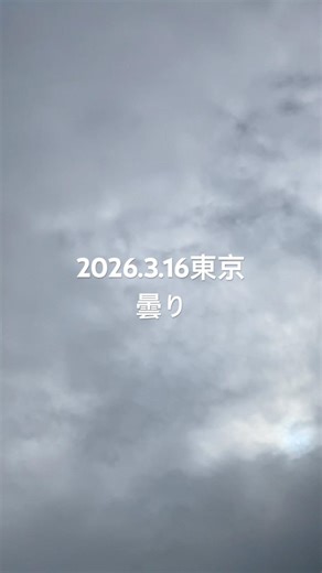 空-曇り-#空 #オリジナルソング #yukio