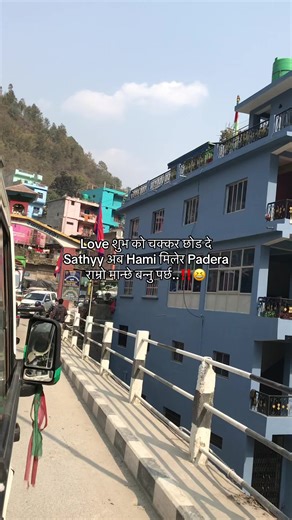 Bujis ni sathi😆‼️ #creatorsearchinsights #fyppppppppppppppppppppppp #goviral #chak #mentionyourfriends