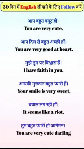 19K views · 313 reactions | Follow For More... Follow @aj_eng_speaking #learnenglishwithclemence #englishlessons #learnenglishonline #aprenderingles #apprendrelanglais #eanglais #englishteachersofinstagram #englishlanguage #learnenglishathome #learnenglishfree #dailyenglish #everydayenglish #get-together #speakenglishfluently #englishgrammar #englishvocabulary #toefl #eslteacher #americanenglish #learnenglishhere #onlineteaching #education | Aj ENG Speaking | Facebook