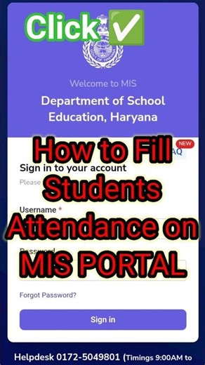 MIS PORTAL पर Online Student Attendance कैसे भरें? | 1 Minute Full Guide 🔥 #shorts #viral