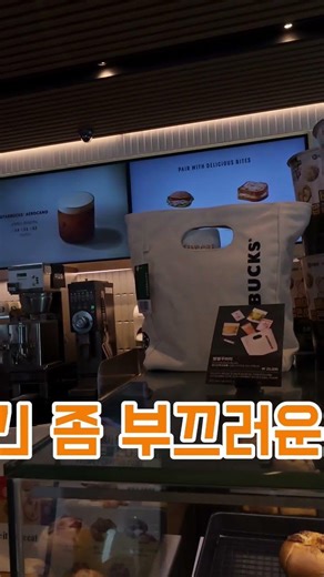 서로 할말만하는 어디 내놓기 부끄러운 사이ㅋㅋ