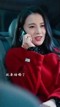 President Pei is hard to deal with, so romance is out of the question (59 episodes) Zou Kejun & W...