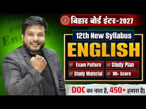 12th English Syllabus Bihar Board 2027 | Class 12 English Syllabus 2026-27 Bihar Board | Yuvraj Sir
