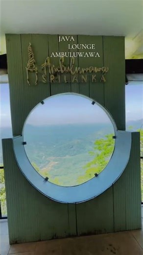 JAVA LOUNGE AMBULUWAWA 🌿 #coffee #travel #srilanka #nature #vibes