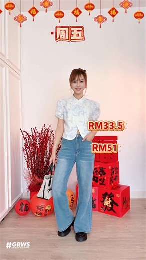 Gladish Chan祤琹 on Instagram: "最近在准备新年穿搭？ 挑了一些自己真的会穿、也很喜欢的款式💖 这次和 Lovito 一起整理成了 LOVITO X GLADISH Picks 如果你也在找好搭、不费力的新年衣服， 可以去 Shopee 搜索 LOVITO GLADISH 有我专属的 banner， 也偷偷放了 独家优惠券 给你🫶 新年换新衣， Lovito让你穿上喜欢的，也穿得开心✨ #LovitoxGladish #Lovito #GRWS #FashionFridays #CNY CNYOOTD"