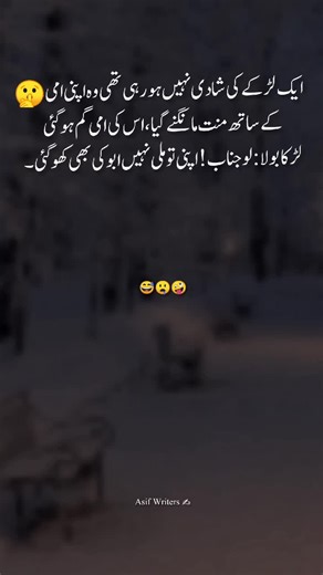 apni to Mili ni abo ki bi khogae yes - - - - - - #fypviraltiktok🖤シ゚☆♡viral #asifwriters898 #growthmyaccount #standwithkashmir_foryou_viral #dontunderreviewmyvedio @TikTok @TikTok Pakistan
