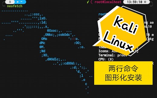 安卓两条命令图形化安装linux操作系统