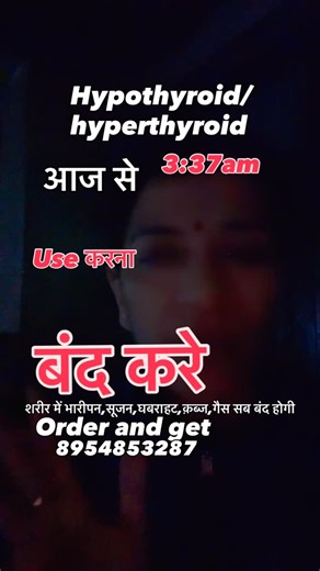 Renu Kumari on Instagram: "Stop using this paste for curing thyroid TSH,T3,T4"