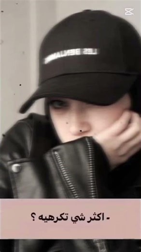 يلا اسألوني✨💗 #اكسبلور #آلمصممهہ تنجح والكلاب تنبح #الشعب_الصيني_ماله_حل #لايك