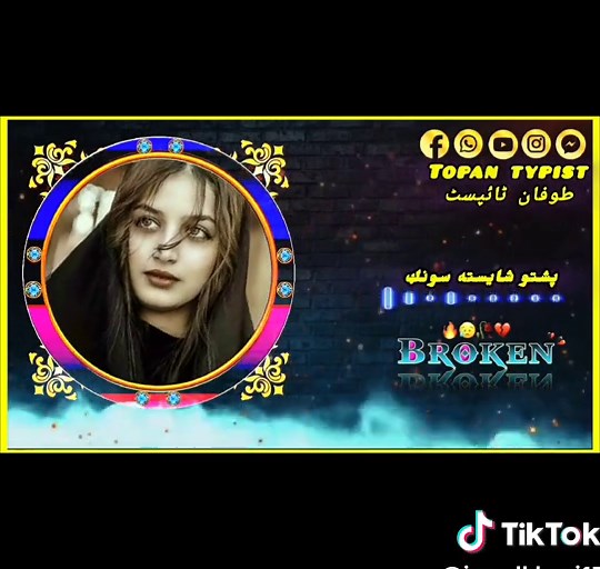 Discover Authentic Pashto Tapy and Songs