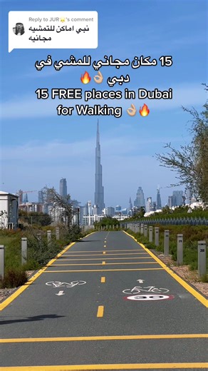 15 Free Walking Places in Dubai
