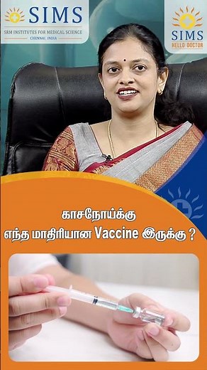 What Vaccine Is Available for Tuberculosis? | TB Prevention Explained | Hello Doctor
