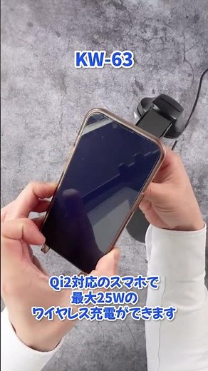 Unboxing and reviewing the Kashimura KW-63 wireless charger with cooling function.