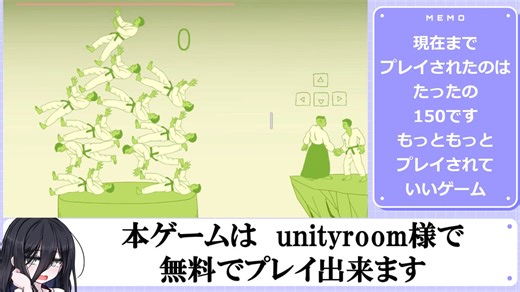 【フリーゲーム】あいきどうぶつバトル オブ タワー 解説動画