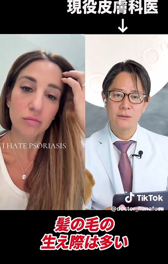 皮膚科医が解説する病気の特徴