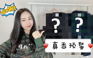 【WTAPS 深度测评】19AW 哪款单品到手真香？特邀知名玩家驾驭分享 | 日潮穿搭
