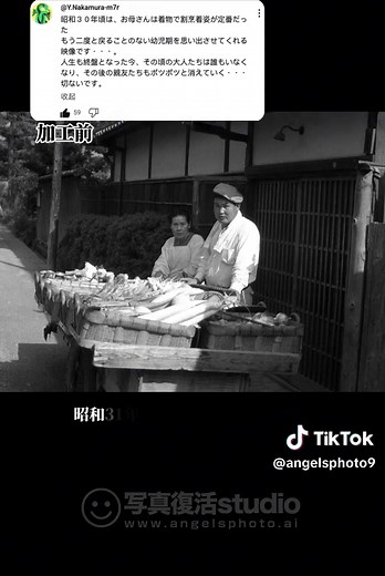 昭和女性たちの優しさと懐かしい日常の写真