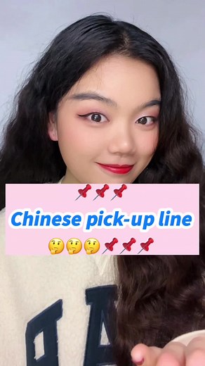 Learn Chinese Pick-Up Lines with JingwenChinese